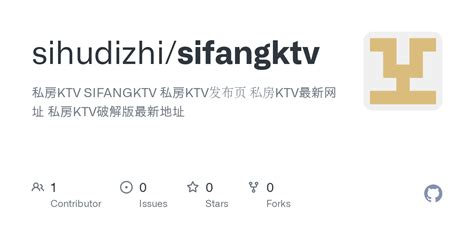 sifangktv.com|私房KTV SIFANGKTV 私房KTV发布页 私房KTV最新。